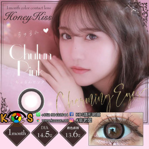 Honey Kiss Monthly Chulun Pink ハニーキス 1ヶ月 ちゅるんピンク
